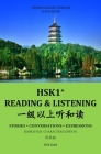 HSK1+ Reading & LISTENING: Chinese Graded Reader Cover Image