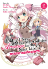 Didn't I Say to Make My Abilities Average in the Next Life?! Everyday Misadventures! (Manga) Vol. 1 By Funa Cover Image