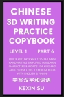 Chinese 3D Writing Practice Copybook (Part 6): Quick and Easy Way to Self-Learn Handwriting Simplified Mandarin Characters & Words for Kids and Adults By Kexin Su Cover Image
