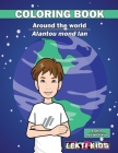 Around the world By Michelle St Claire Cover Image