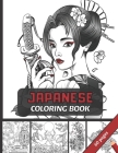 Japanese Coloring Book: 60 pages coloring book with Japan theme (Samouraïs, Koi Carp Fish, Gardens...) - For Adults & Teens and japan Lovers - By Neeko San Cover Image