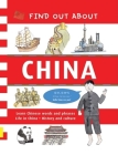 Find Out About China: Learn Chinese Words and Phrases and About Life in China (Find Out About Books) By Zheng Qing Cover Image