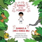 Samad in the Forest: English-Akuapem Bilingual Edition By Mohammed Umar, Soukaina Lalla (Illustrator), Kwadwo Ose-Nyame (Translator) Cover Image