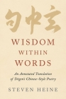Wisdom Within Words: An Annotated Translation of DÅ Gen's Chinese-Style Poetry By Steven Heine Cover Image