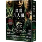 Six of Crows (Volume 1 of 2) By Leigh Bardugo Cover Image