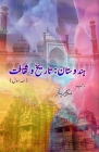 Hindustan - Taariikh o Saqaafat - Part-1: (India History Culture - Research Articles) By Mukarram Niyaz (Editor) Cover Image