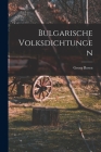 Bulgarische Volksdichtungen By Georg Rosen Cover Image