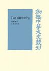 T'Ao Yüan-Ming: Volume 2, Additional Commentary, Notes and Biography: His Works and Their Meaning (Cambridge Studies in Chinese History) Cover Image