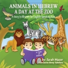 Animals in Hebrew: A Day at the Zoo By Sarah Mazor, Benny Rahdiana (Illustrator) Cover Image