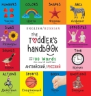 The Toddler's Handbook: Bilingual (English / Russian) (английский / ру By Dayna Martin, A. R. Roumanis (Editor) Cover Image