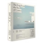 The Log from the Sea of Cortez By John Steinbeck Cover Image