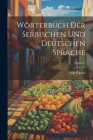 Wörterbuch der serbischen und deutschen Sprache; Volume 2 Cover Image