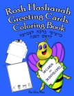 Rosh Hashanah Greeting Cards Coloring Book: This unique Rosh Hashanah book includes 38 greeting cards to cut-out and color. And 38 envelopes to cut-ou By Alex Man (Illustrator), Alex Man Cover Image