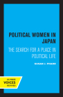 Political Women in Japan: The Search for a Place in Political Life By Susan J. Pharr Cover Image