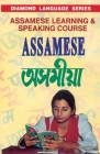 Assamese Learning & Speaking Cover Image