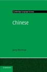 Chinese (Cambridge Language Surveys) By Jerry Norman Cover Image