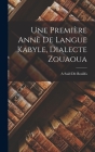 Une première annè de Langue Kabyle, Dialecte Zouaoua By A. Said Dit Boulifa Cover Image
