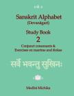 Sanskrit Alphabet (Devanagari) Study Book Volume 2 Conjunct consonants & Exercises on mantras and slokas Cover Image