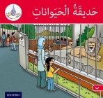 Arabic Club Readers: Red Band: The Zoo Cover Image