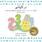 The Number Story 1 نمبر کہانی: Small Book One English-Urdu By Anna  Cover Image