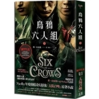 Six of Crows (Volume 2 of 2) By Leigh Bardugo Cover Image