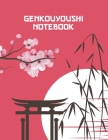 Genkouyoushi Notebook: Japanese Kanji Writing Paper Practice Book with Cornell Notes: Shinto Shrine and Cherry Blosson Cover Cover Image