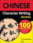 Chinese Character Writing for Dummies Cover Image