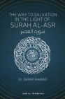 The way to Salvation in the light of Surah Al Asr: سورة العصر By Israr Ahmad, Absar Ahmad (Transcribed by), Sanaullah Ansari (Translator) Cover Image
