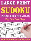 Large Print Sudoku Puzzles: Brain Games For Adults-Easy Medium and Hard Large Print Puzzles For Adults- Vol 11 By E. W. Frairya Pzl Cover Image