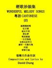 Wonderful Melody Songs (Cantonese) By David Chang Cover Image