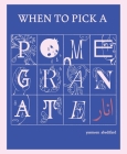 When to Pick a Pomegranate Cover Image