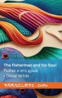 The Fisherman and his Soul Рыбак и его душа: Tranzlaty English Р&# By Oscar Wilde, Tranzlaty (Translator) Cover Image