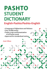 Pashto Student Dictionary: English-Pashto/ Pashto-English Cover Image