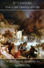 Septuagint - Ezra Cover Image