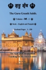 The Guru Granth Sahib (Volume - 1) Cover Image