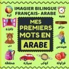 Mes premiers mots en Arabe: Un imagier bilingue (Français-Arabe) pour apprendre l'arabe aux enfants: Livre d'apprentissage Arabe-Français pour les Cover Image