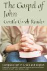 Gospel of John, Gentle Greek Reader: Complete text in Greek and English, reading practice for students of God's word in Koine Greek By Greg Kane Cover Image