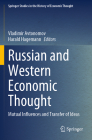 Russian and Western Economic Thought: Mutual Influences and Transfer of Ideas Cover Image