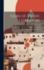 Gems of Arabic Literature Cover Image