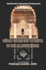 Débat entre Ibn Taymiya et Ibn al Moutahhir: Polémique sunnite-chiite Cover Image