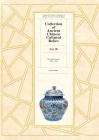 Collection of Ancient Chinese Cultural Relics, Volume 8 By Wang Guozhen (Translator) Cover Image