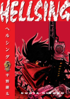 Hellsing Volume 5 (Second Edition) Cover Image