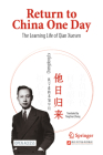 Return to China One Day: The Learning Life of Qian Xuesen By Chengdong LV, Yingchun Zhang (Translator) Cover Image