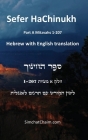 Sefer HaChinukh - Part A Mitzvahs 1-207 [English & Hebrew] Cover Image