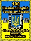 100 Ukrainian/English Vocabulary Puzzles: Learn Ukrainian By Doing FUN Puzzles!, 100 Crosswords With Clues In English, Answers in Ukrainian By On Target Publishing Cover Image