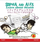 Sophia and Alex Learn about Health: ソフィアとアレックスはけんこ&# By Denise Bourgeois-Vance, Damon Danielson (Illustrator) Cover Image