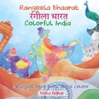 Rangeela Bhaarat (Colorful India): A bilingual, Hindi book about colors! Cover Image