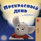 A Wonderful Day (Russian Book for Kids) (Russian Bedtime Collection) By Sam Sagolski, Kidkiddos Books Cover Image