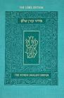 Koren Shalem Siddur with Tabs, Compact, Turquoise Cover Image
