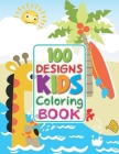 100 Designs KIDS Coloring Book: New & Easy Designs for kids up to 12 years By K. M. Sayem Cover Image